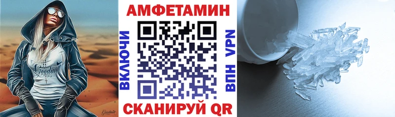 где продают наркотики  Петровск  Amphetamine Розовый 