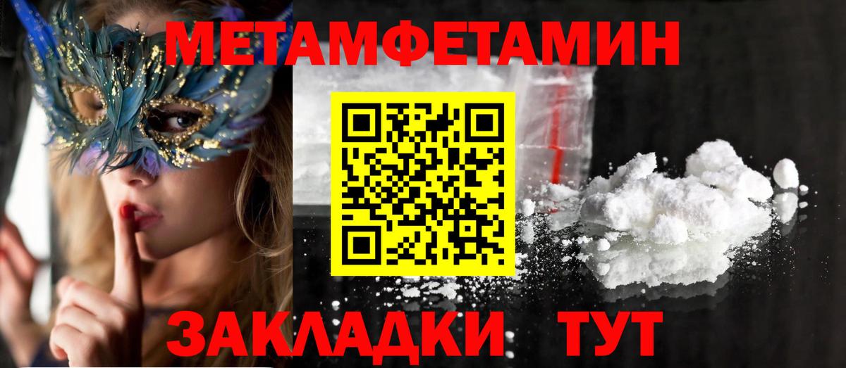 Amphetamine 98% Петровск
