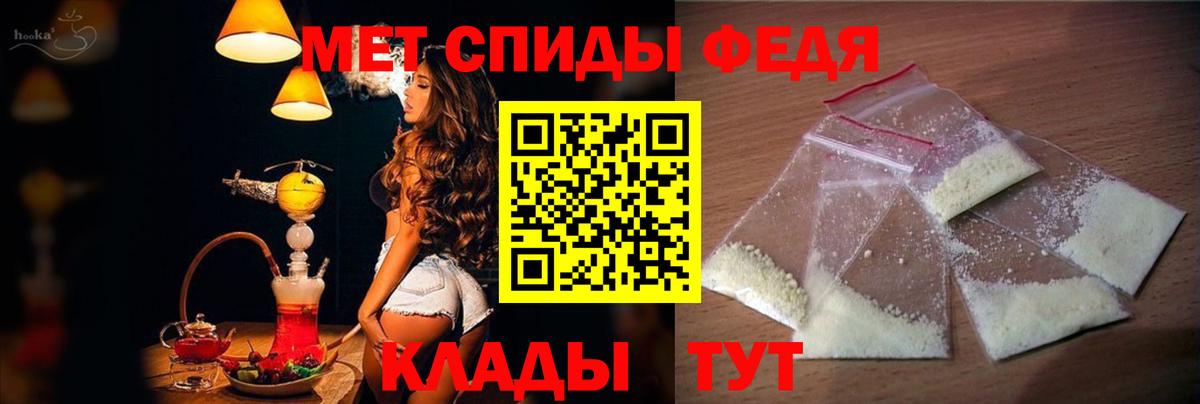 Амфетамин Розовый  Вход с VPN  Amphetamine  Петровск  Амфетамин 