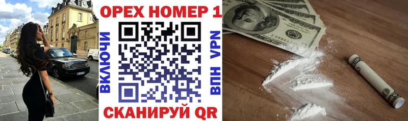 Cocaine VHQ  Петровск 