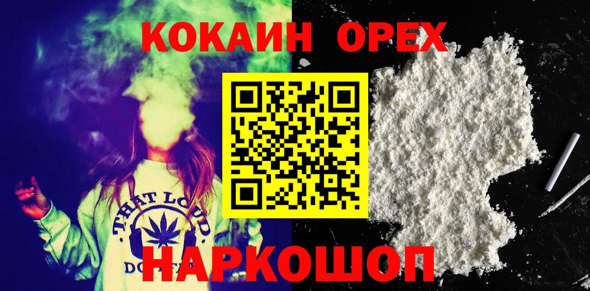 Cocaine 98% Петровск