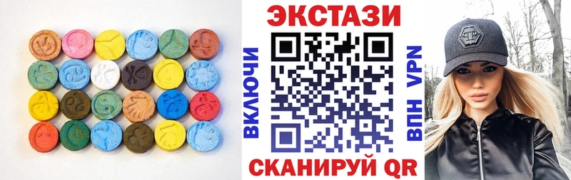 Ecstasy 99% Петровск