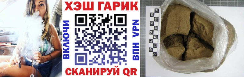 ГАШИШ hashish  Петровск 