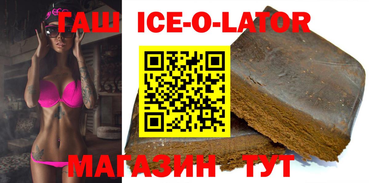 Гашиш AMNESIA HAZE  ГАШИШ  Вход с VPN  Петровск  Гашиш убойный 
