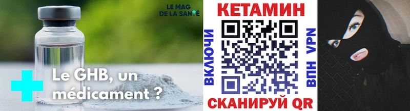 Кетамин VHQ  Петровск 