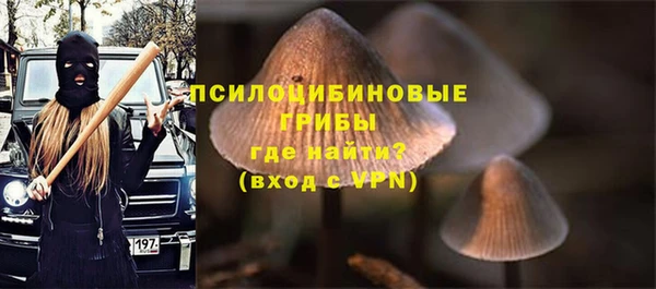 бутик Надым