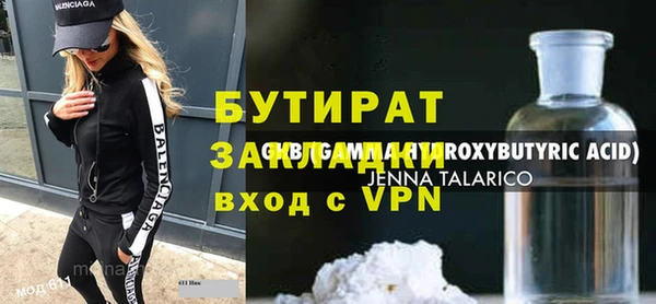 бутик Надым