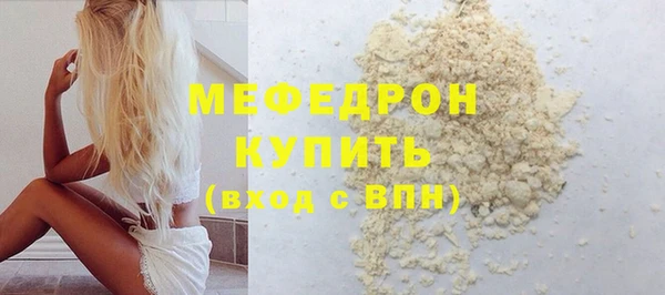 скорость mdpv Навашино