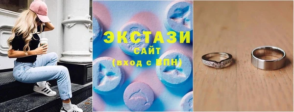 мдма Наволоки