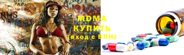 скорость mdpv Навашино