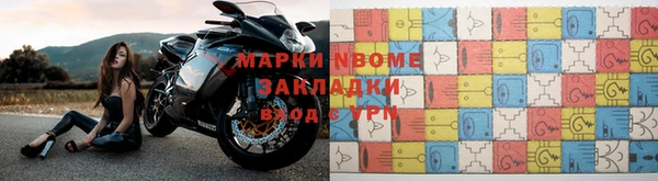 скорость mdpv Навашино