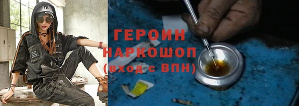 бутик Надым