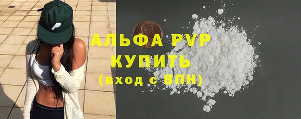скорость mdpv Навашино