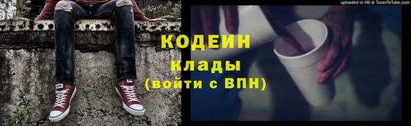 мдма Наволоки