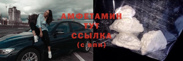 скорость mdpv Навашино