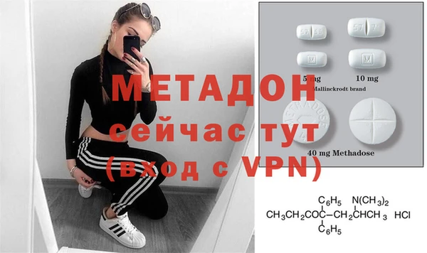 бутик Надым