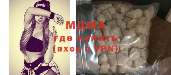 бутик Надым
