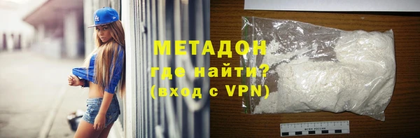 бутик Надым