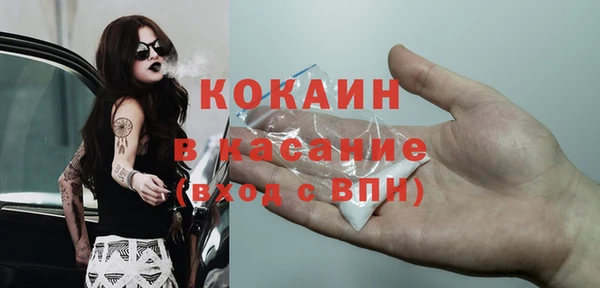 мдма Наволоки