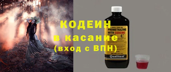 мдма Наволоки