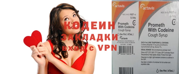 бутик Надым