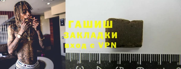 бутик Надым