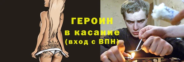 мдма Наволоки