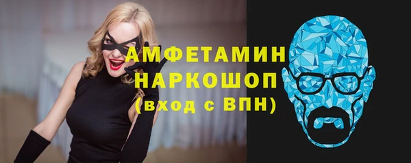 скорость mdpv Навашино