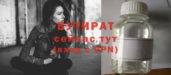 скорость mdpv Навашино