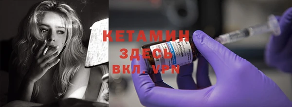 мдма Наволоки