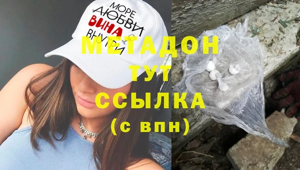 бутик Надым