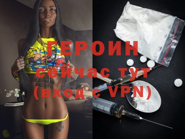 мдма Наволоки