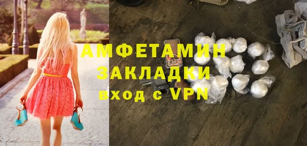мдма Наволоки