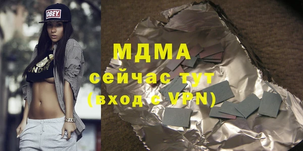 скорость mdpv Навашино