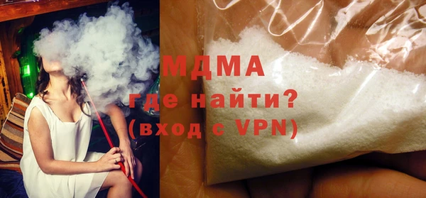 мдма Наволоки