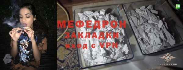 скорость mdpv Навашино
