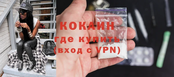 бутик Надым