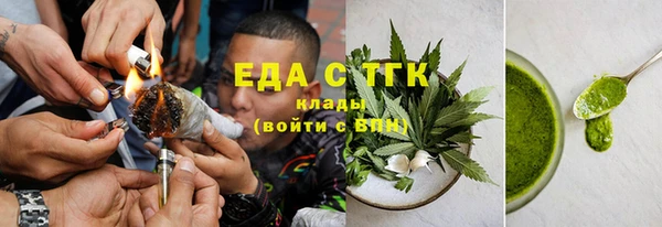 бутик Надым