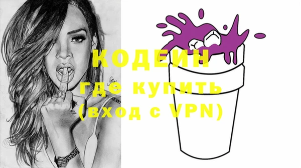 мдма Наволоки