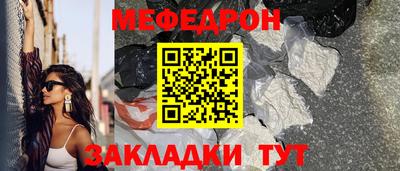 МДМА Ликино-Дулёво