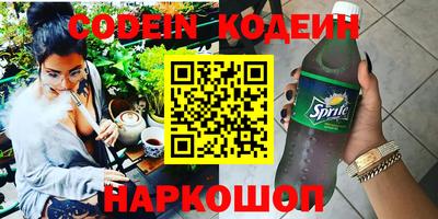 круглые Лесосибирск