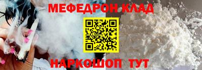 МДМА Ликино-Дулёво