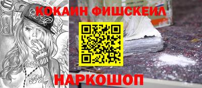МДМА Ликино-Дулёво