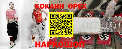 круглые Лесосибирск