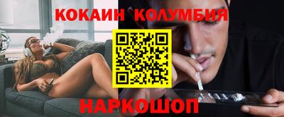круглые Лесосибирск