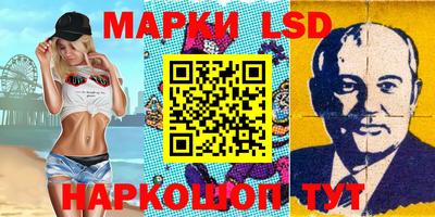 марихуана Ливны
