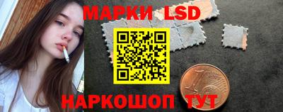 марихуана Ливны