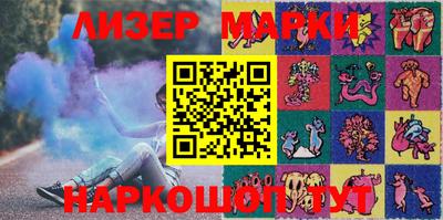 круглые Лесосибирск