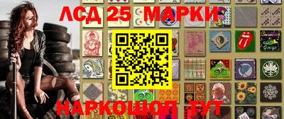 марихуана Ливны