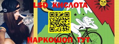 круглые Лесосибирск
